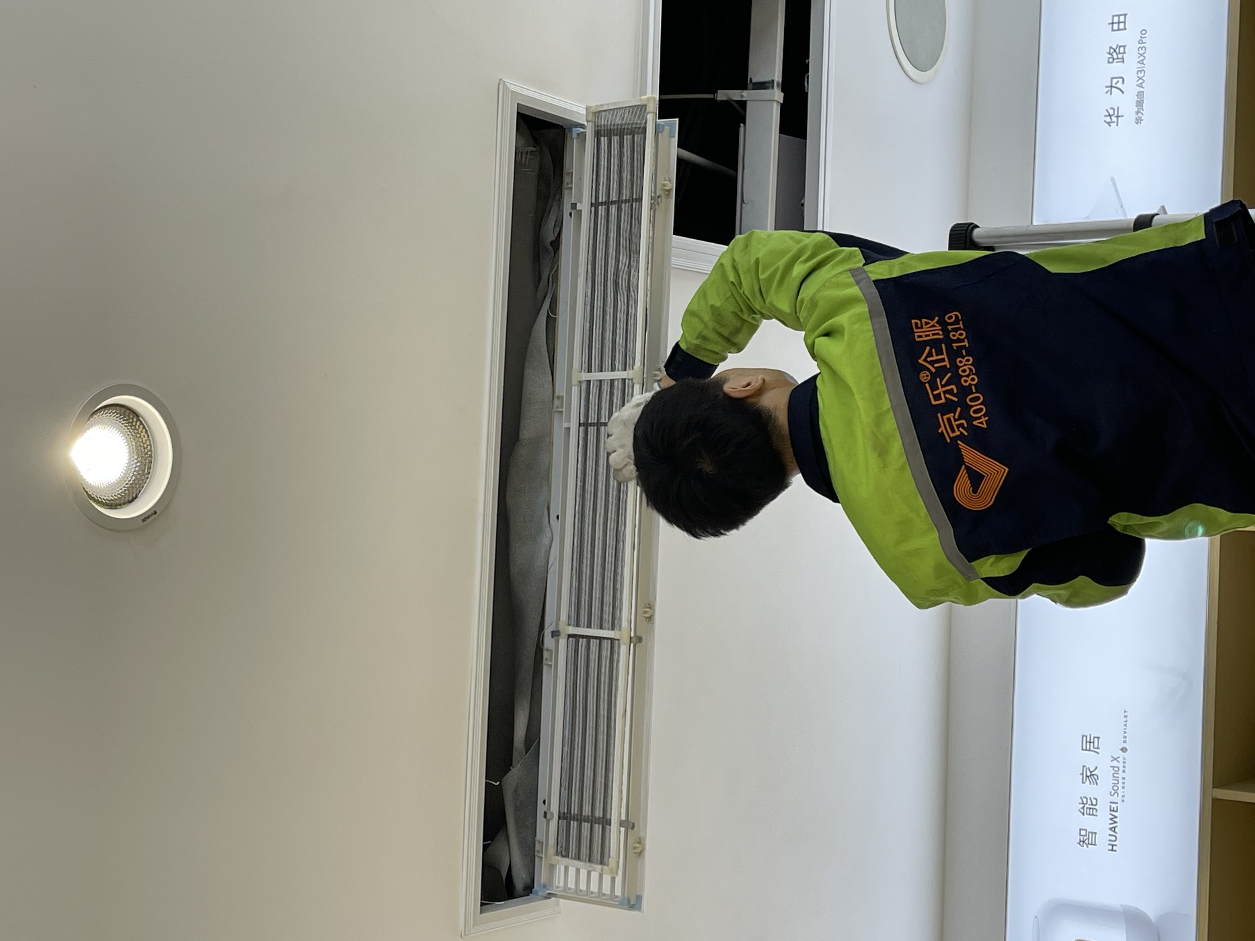 中央空调保养收费情况