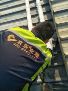 <b>风冷水循环商用中央空调安装-商场空调改造公司</b>