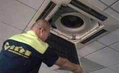 办公室中央空调安装之对外部空调支架进行专项检查
