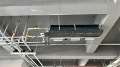 商用空调清洗维保方案 如何清洗维保商用空调更合适