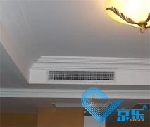 公司空调出风口清洗方法 中央空调出风口清洗步骤
