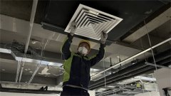 空调清洗价格多少一台 优惠清洗办公室中央空调清洗
