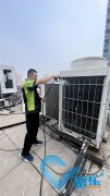 工业中央空调怎么清洗 清洗风冷空调方法
