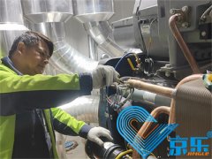 中央空调结霜怎么维修好(维修中央空调方法)
