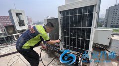中央空调水系统清洗与维护方法汇总 维护中央空调的必备方法