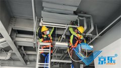 重视中央空调风机盘管保养 延长空调10-15年使用寿命